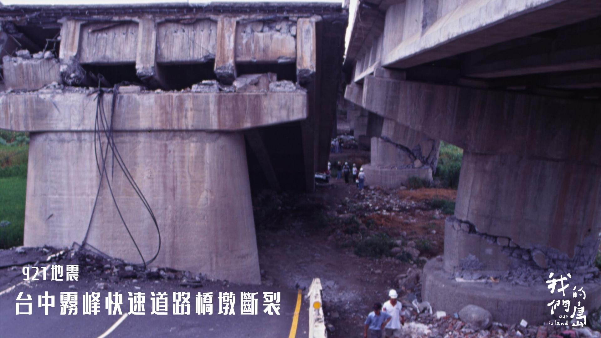 【メーカー直売】 九二一地震25年】難忘那一夜的天搖地動| 我們的島 建築工学